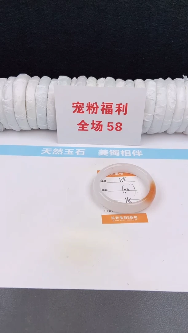 未镶嵌手镯石英质玉88