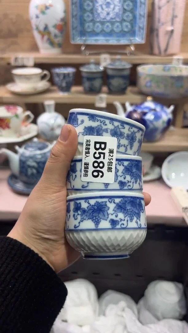 瓷片悦*夫              B586