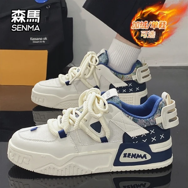 森马官方正版男鞋冬季原创厚底板鞋男款百搭潮流增高青少年休闲鞋