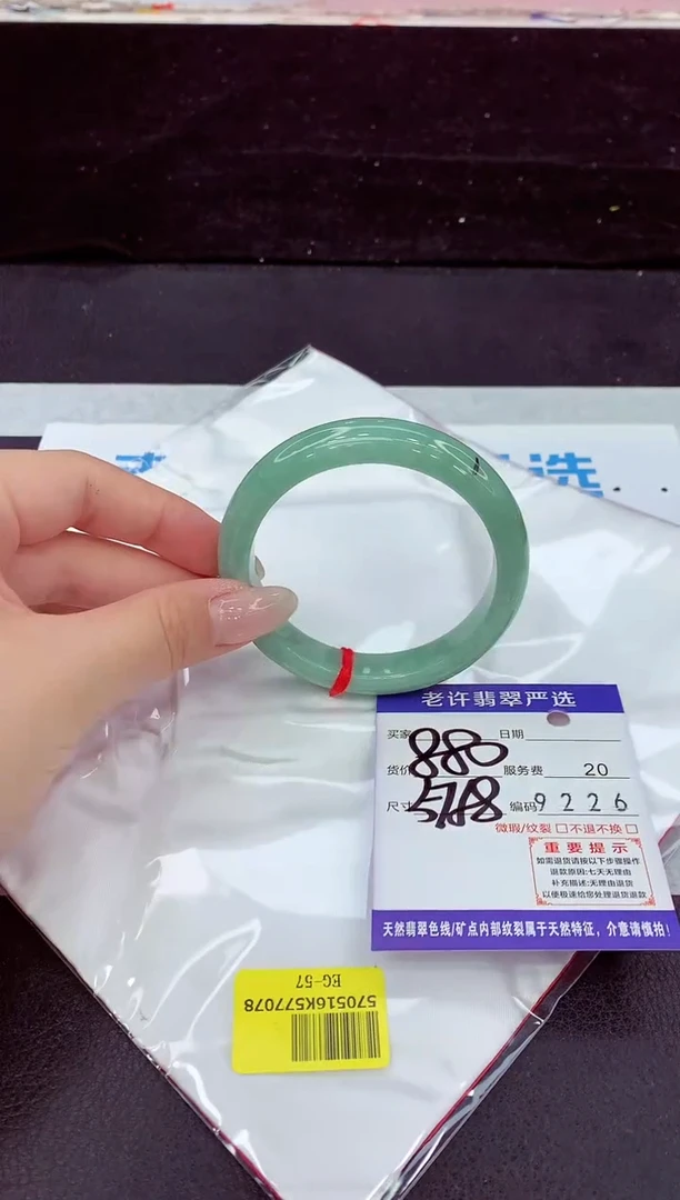 未镶嵌手镯翡翠1111111111111