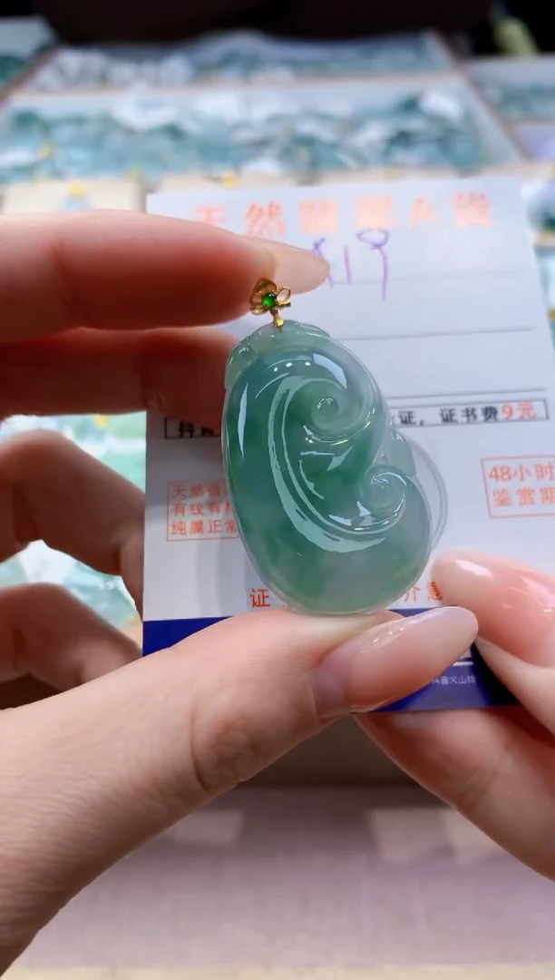 颈饰18K金镶嵌翡翠天然缅甸a货翡翠
