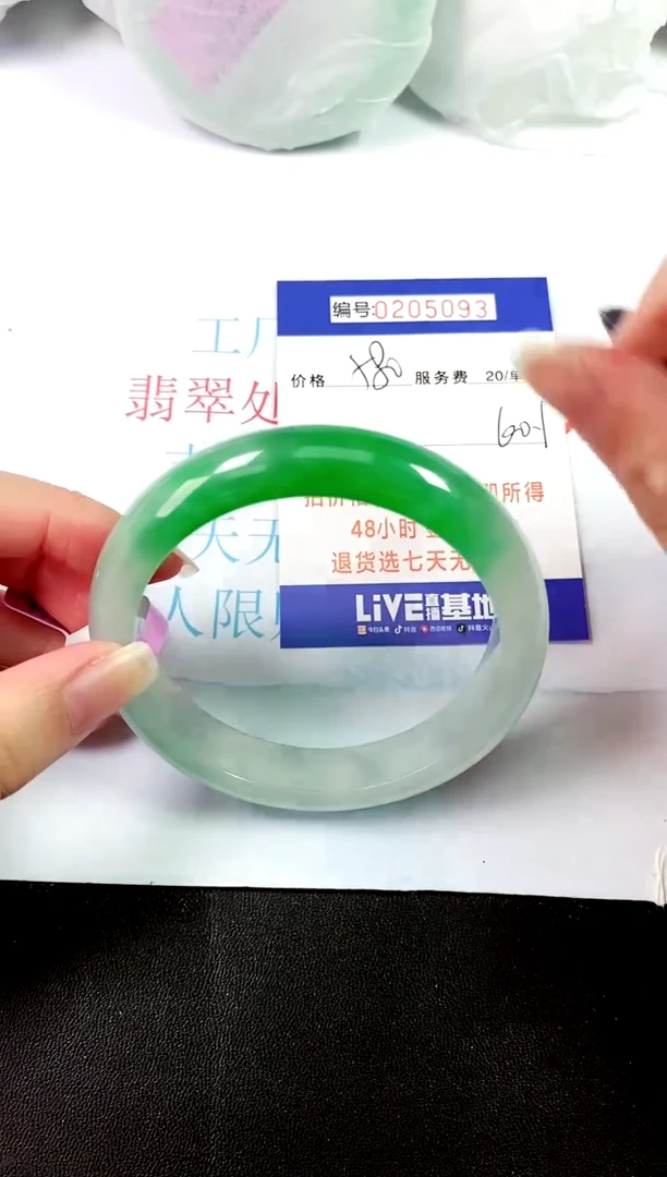 00所见即所得000205093