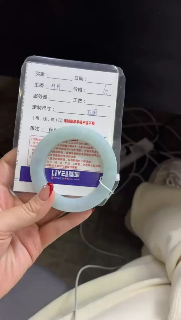 【闪购商品】定制翡翠手镯未镶嵌定制手镯不退不换