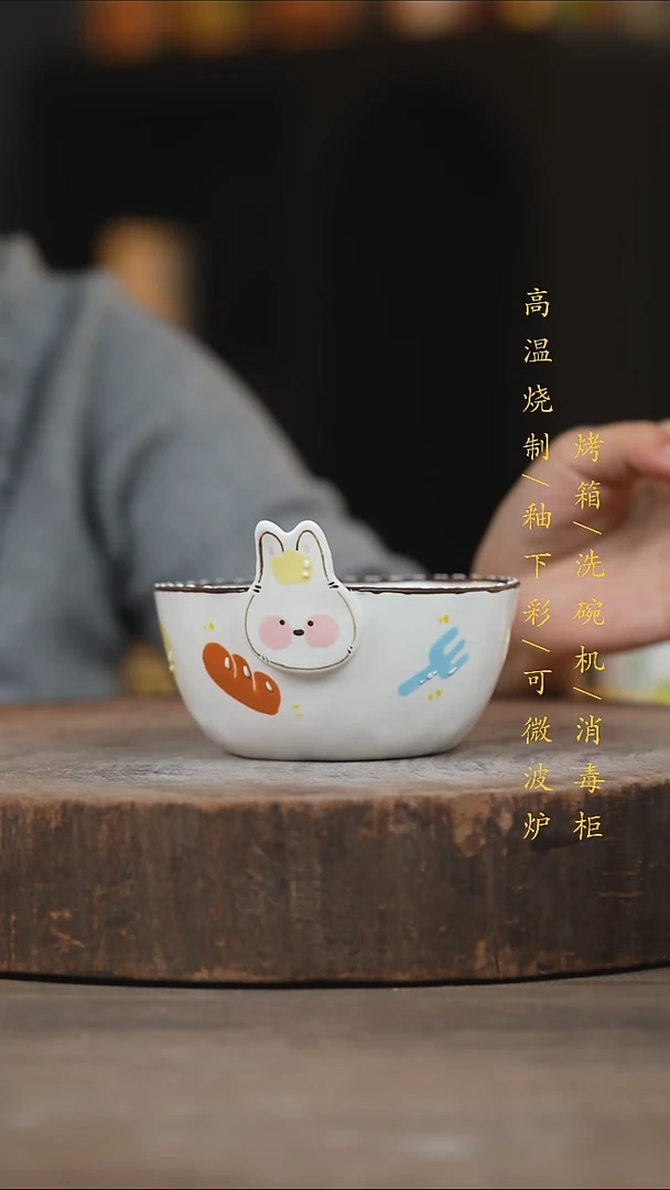 瓷片景德镇高温釉下彩（食品级）