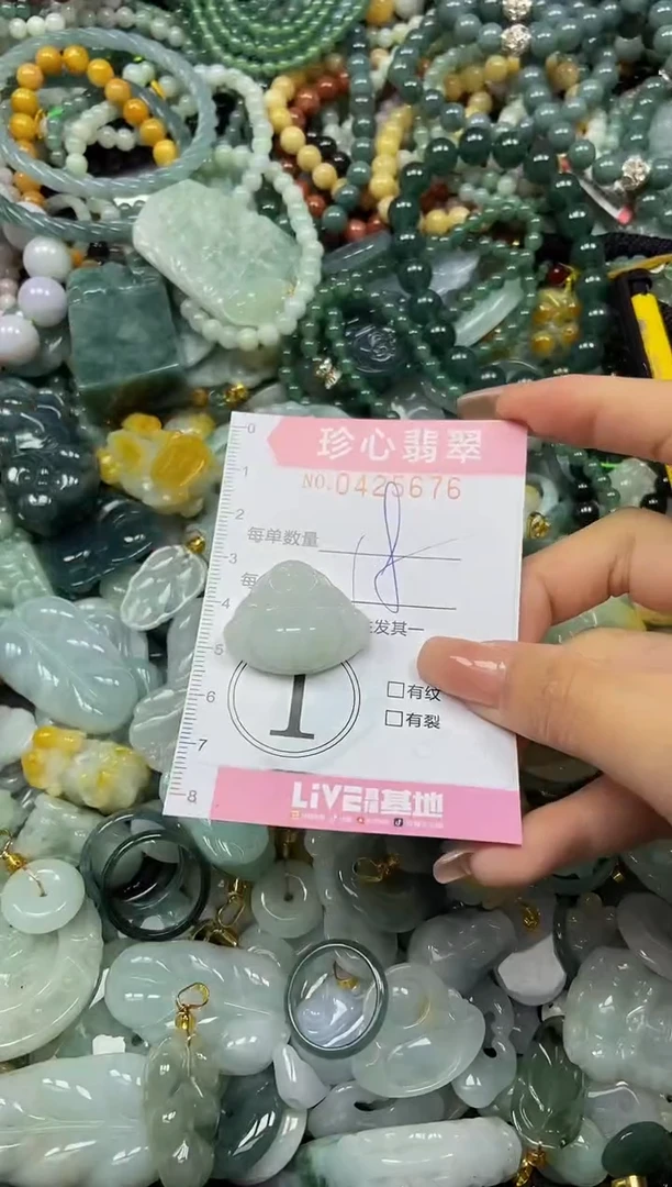 颈饰未镶嵌翡翠闪购0425676