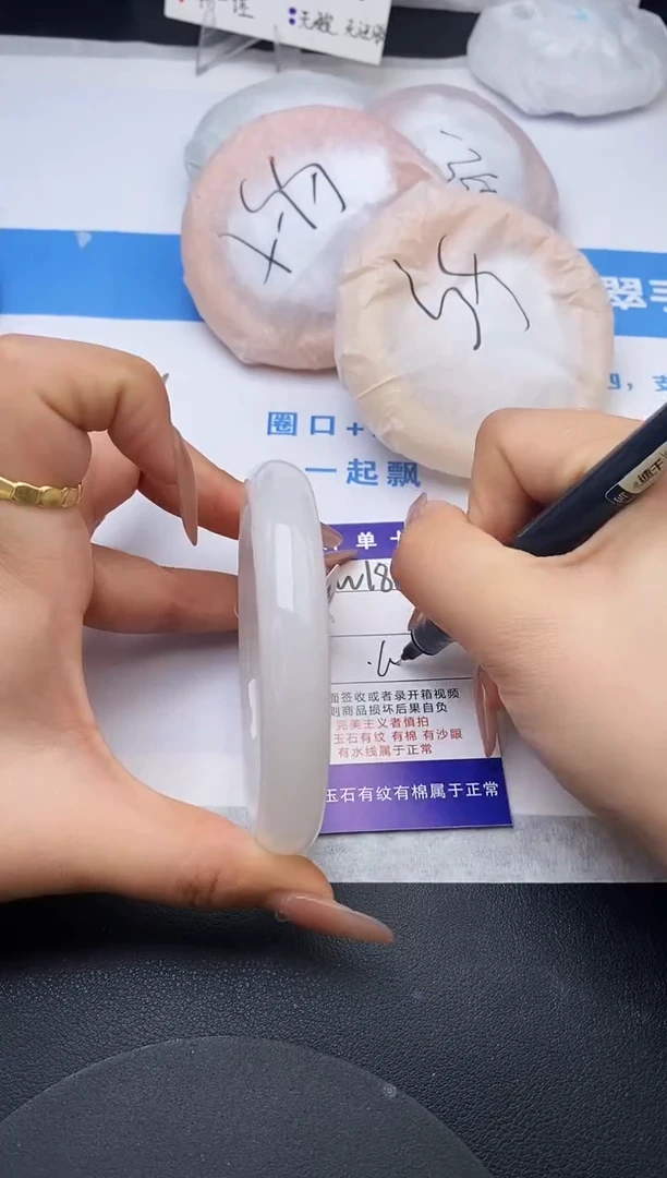 未镶嵌手镯石英质玉w186-B60+