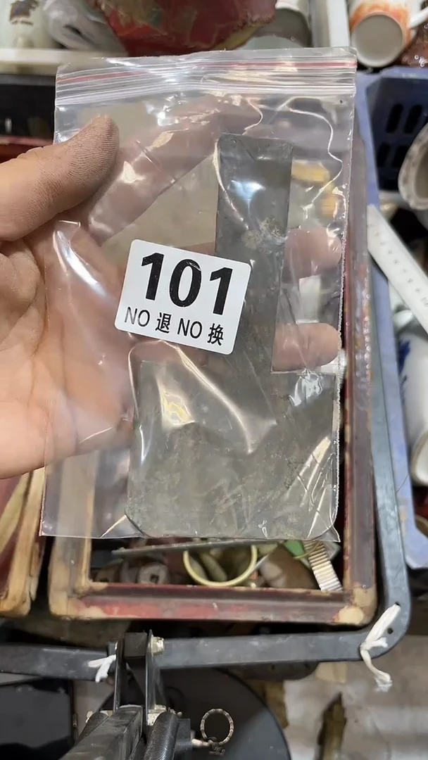 伴****生所拍商品均为残品，付款表示默认，不退不换，看好下单，