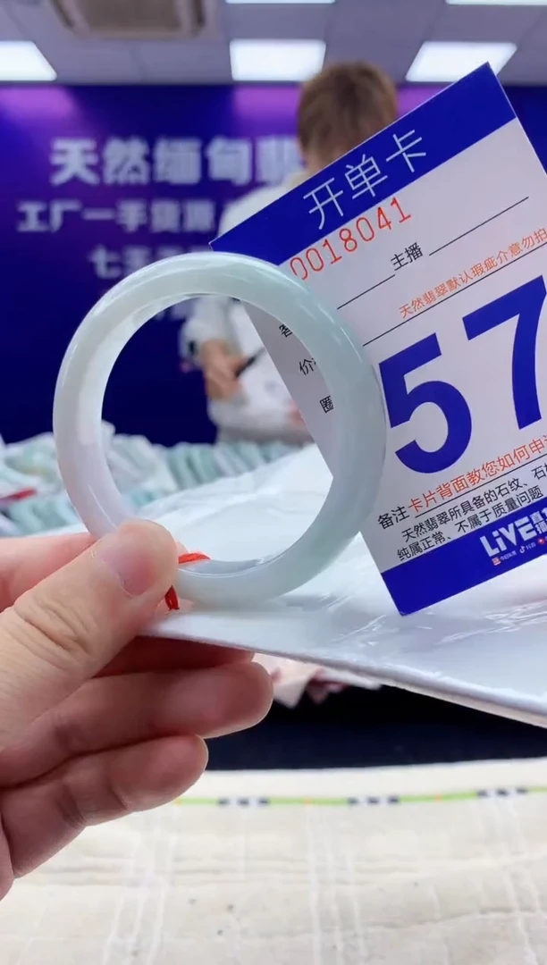 未镶嵌手镯翡翠AAAAAAAAAAAA