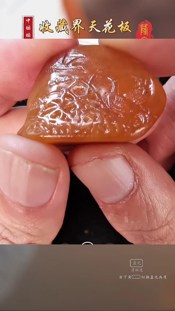 田黄石风寿山田黄石鸿雁来宾随型章（江东海）