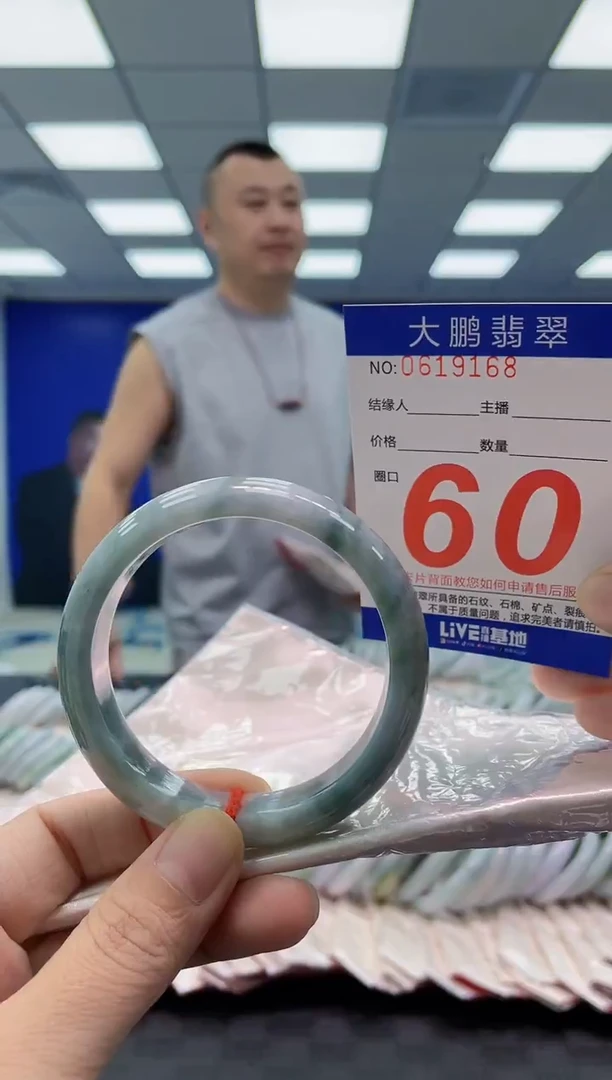 未镶嵌手镯翡翠AAAAAAAAAA
