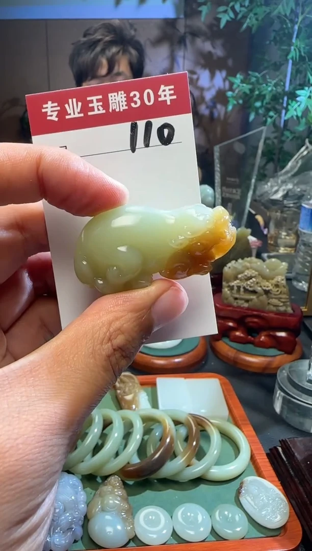 未镶嵌和田玉挂件110