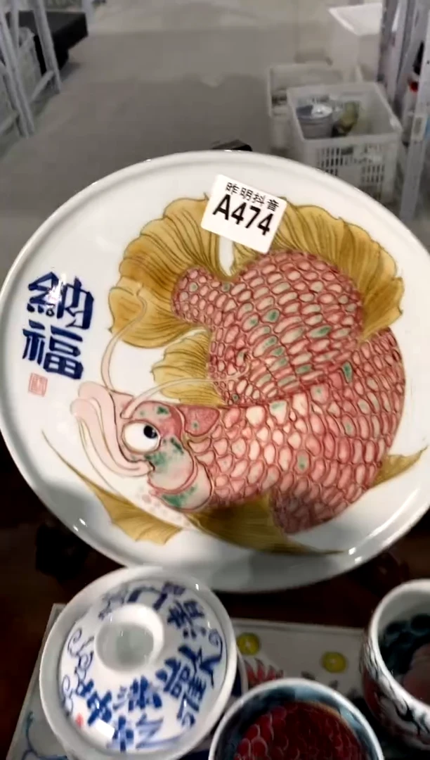 釉里红[直播间微瑕福利价]
