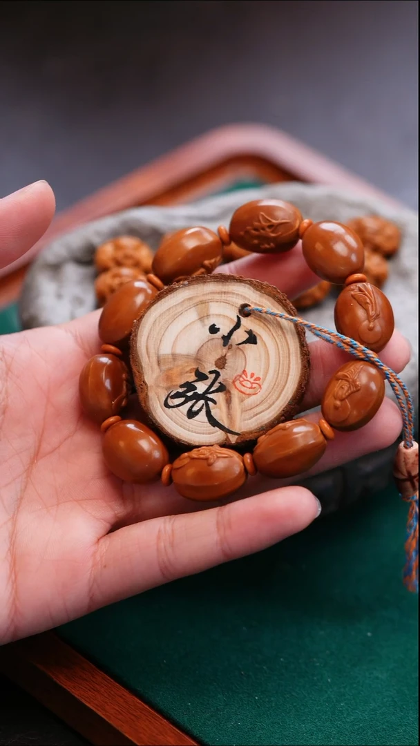手串/手链橄榄核橄榄核