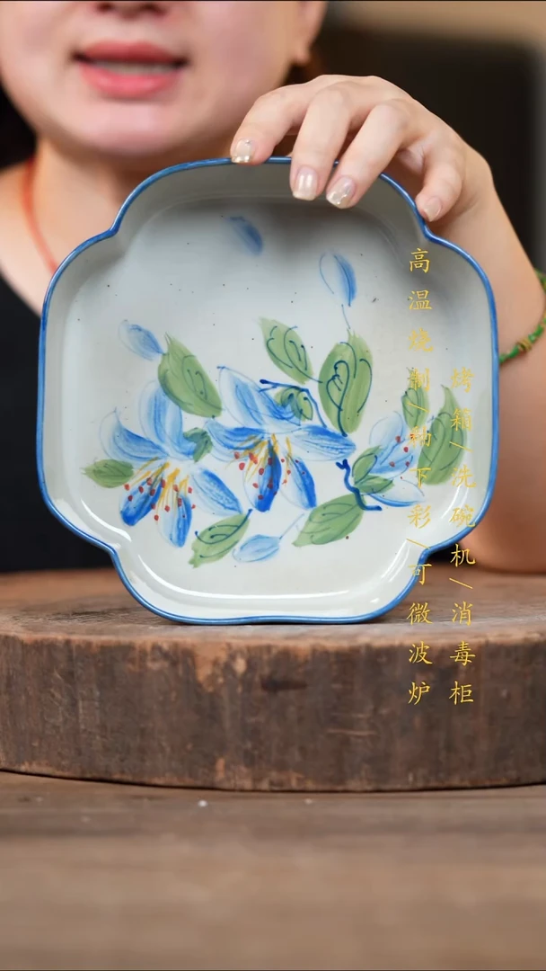 瓷片景德镇高温釉下彩（食品级）