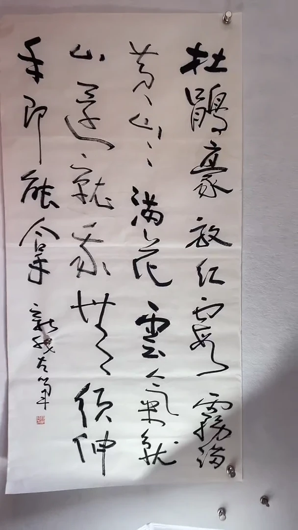 国画国画  艺和堂美术馆