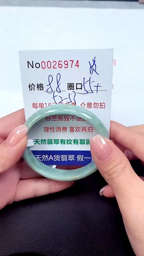 【闪购商品】翡翠手镯未镶嵌天然A货翡翠未镶嵌0026974