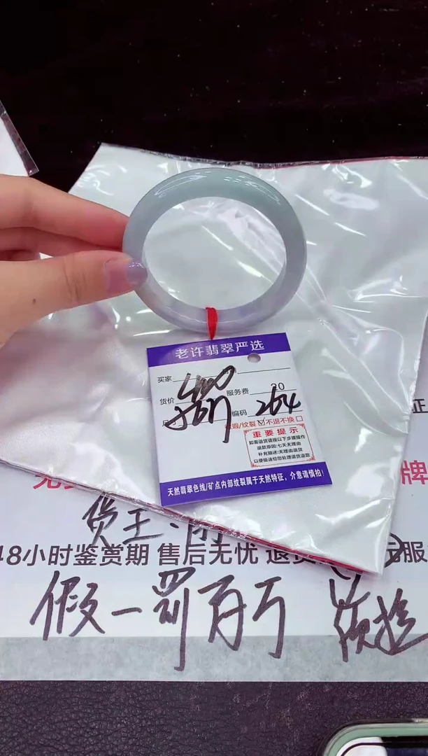 未镶嵌手镯翡翠111111
