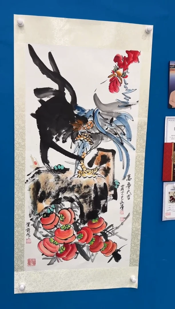 国画徐文清展览精品