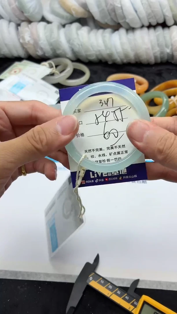 未镶嵌手镯石英质玉347