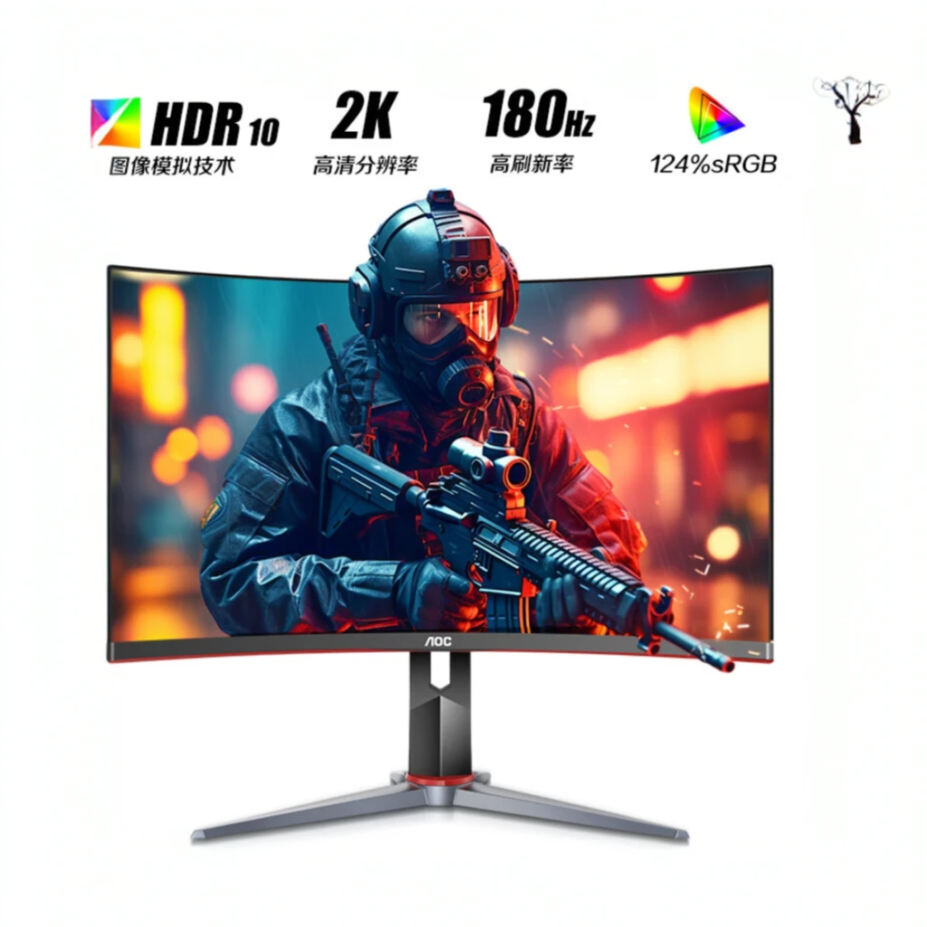 AOC 电竞显示器CQ27G2X曲面 2K 180hz 高清高刷升降旋转游戏办公