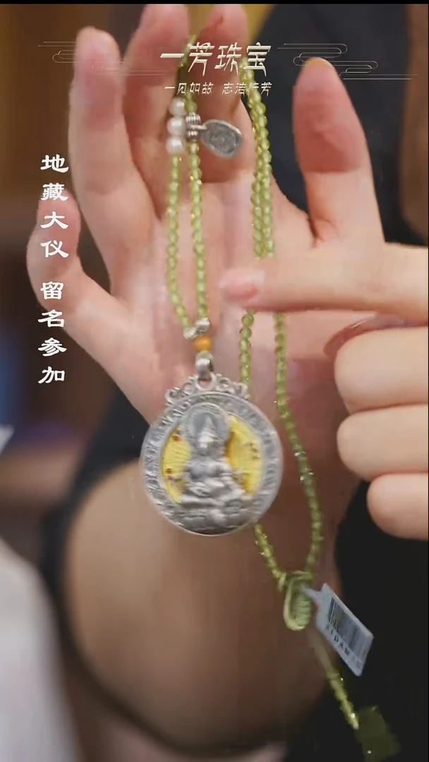 颈饰银S925镶嵌橄榄石多样性发其一