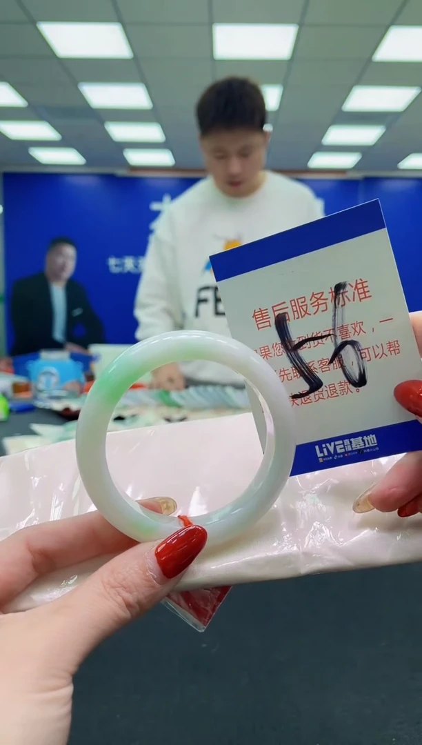 未镶嵌手镯翡翠 AAAAAAAAAA