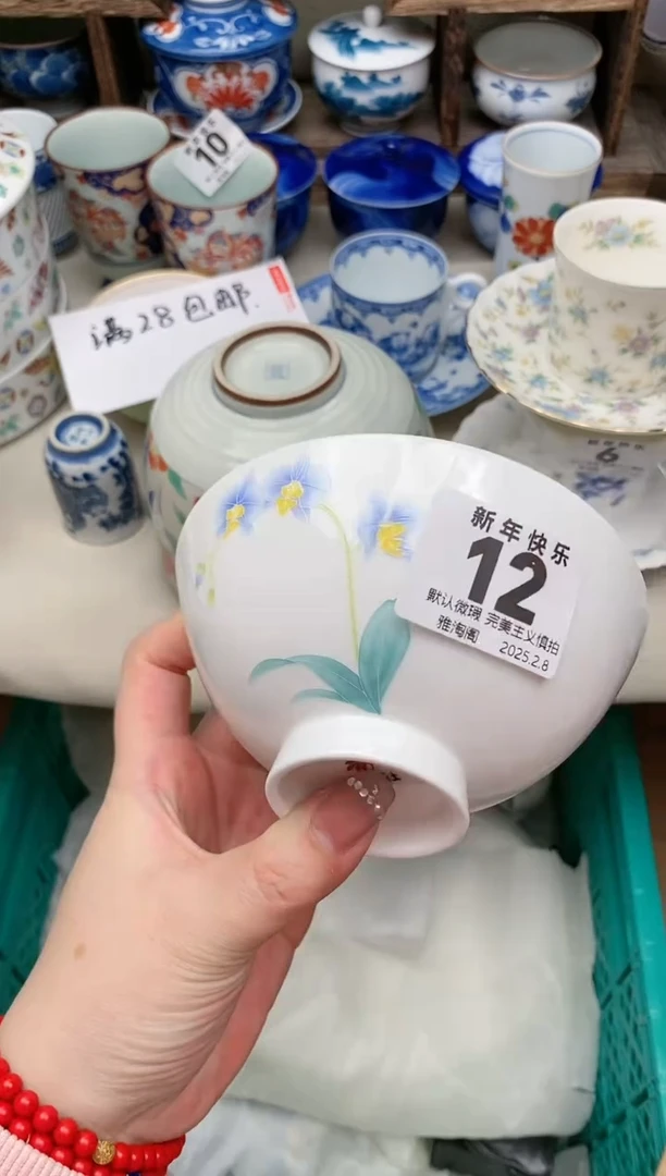 【闪购商品】瓷片12 雅淘阁欢迎您的光临