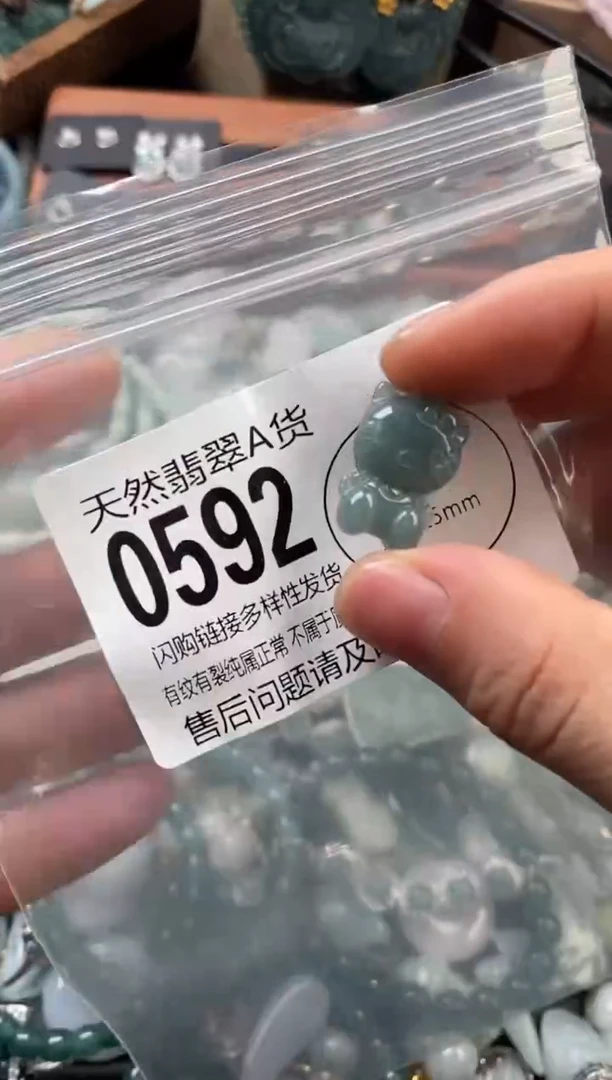 颈饰未镶嵌翡翠翡翠0592