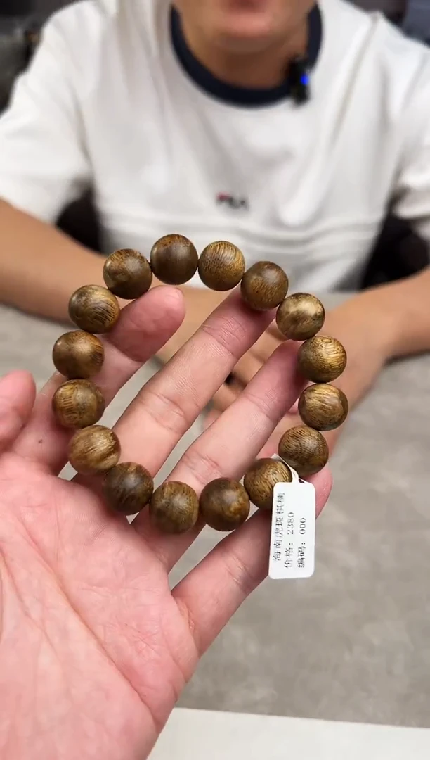 沉香手串虎斑棋楠14mm/16.8克 多样性发其一