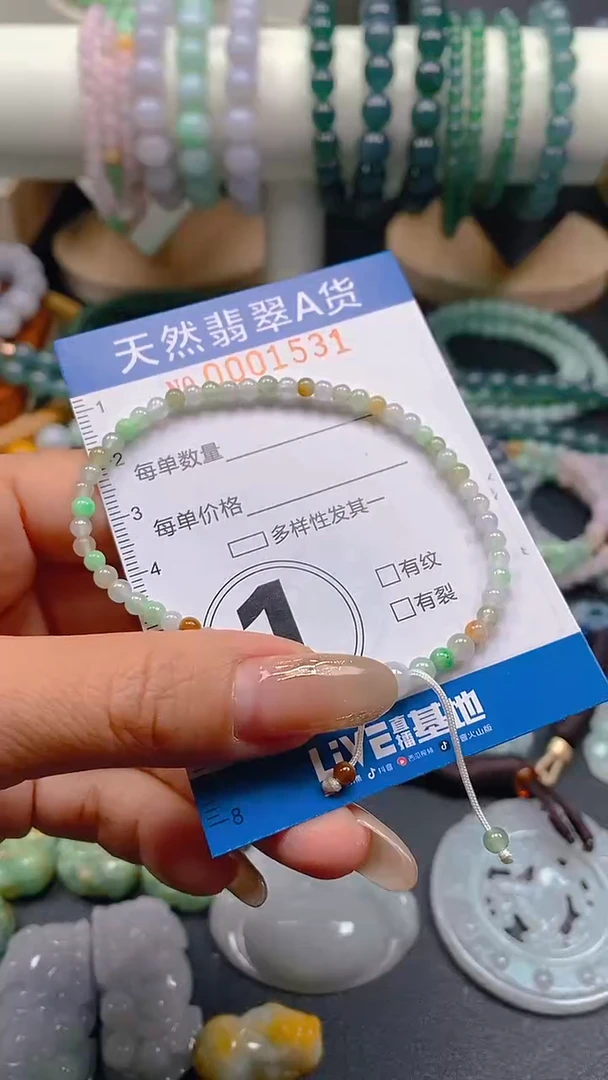 颈饰未镶嵌翡翠闪购0001531