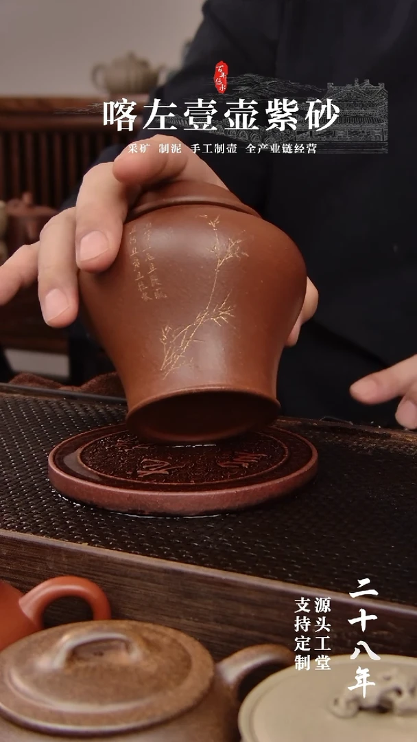 【闪购商品】紫砂茶壶紫泥花瓶茶叶罐刻绘（01261）