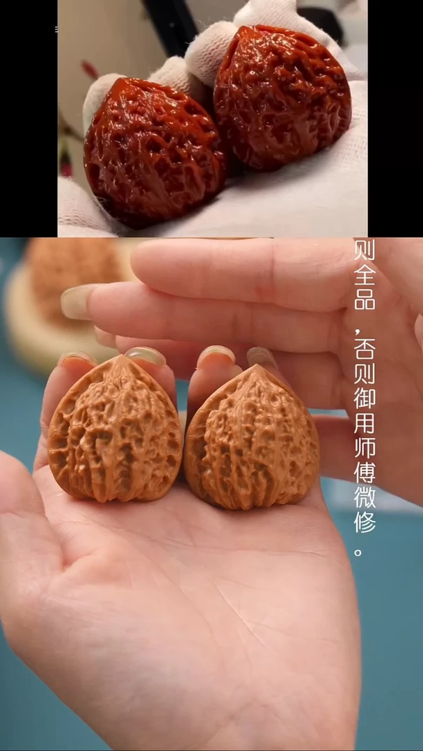 文玩核桃把件36尺蜡皮金牛