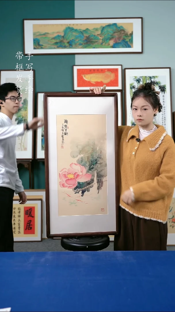 国画84荷花50*95