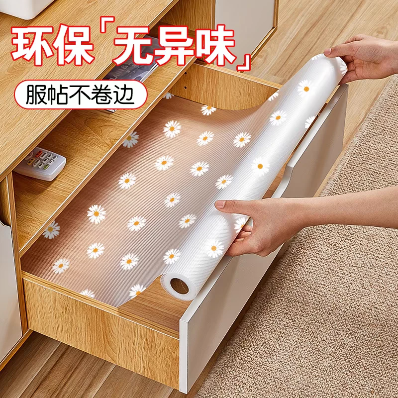 抽屉垫纸橱柜厨房防水防油灶台用垫子柜子台面衣柜防潮鞋柜防脏垫