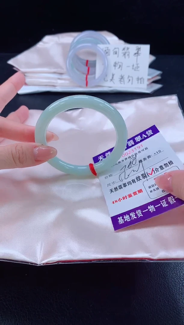 未镶嵌手镯翡翠翡翠手镯   完美者勿拍