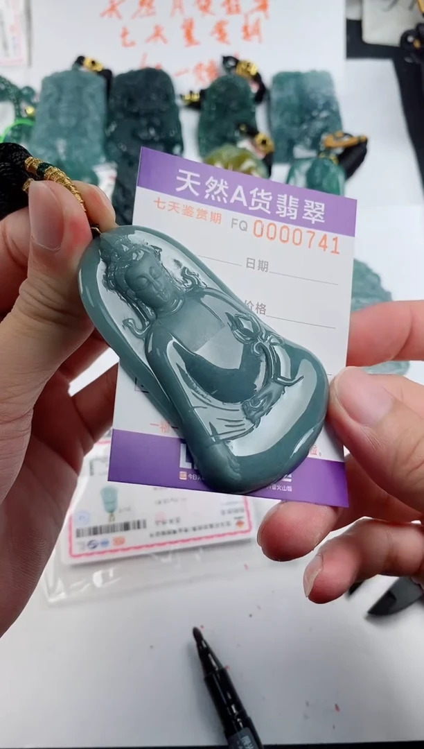 颈饰未镶嵌翡翠
