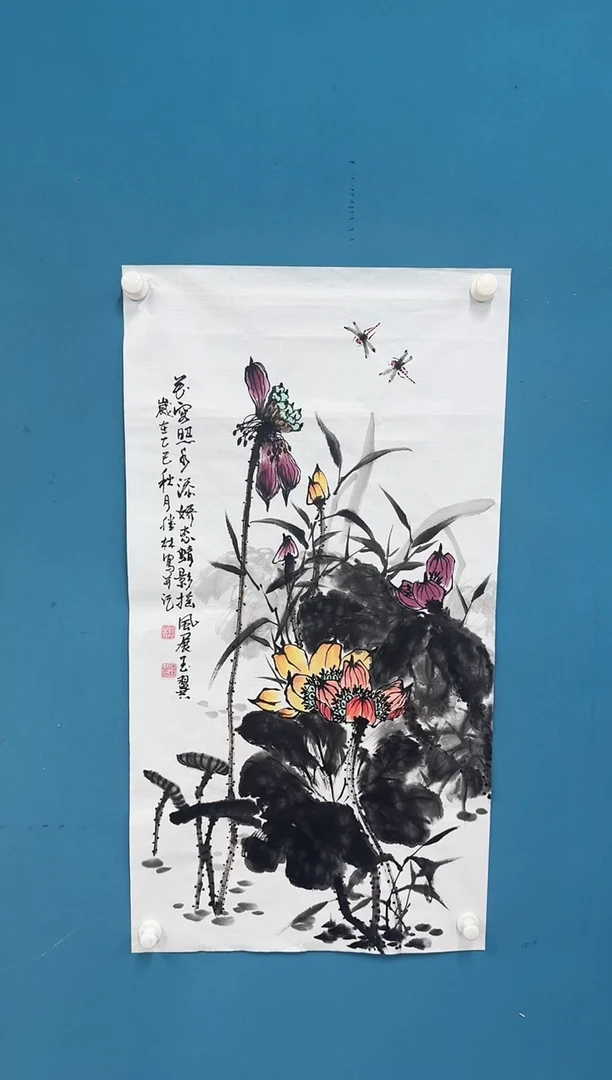 国画 9.25-馆藏-三尺-21不带国检证书