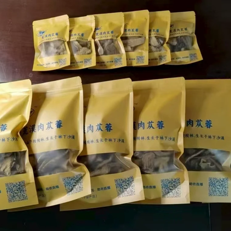 新疆吐鲁番火焰山梭梭林下高品质沙漠肉苁蓉可煮茶煲汤泡酒