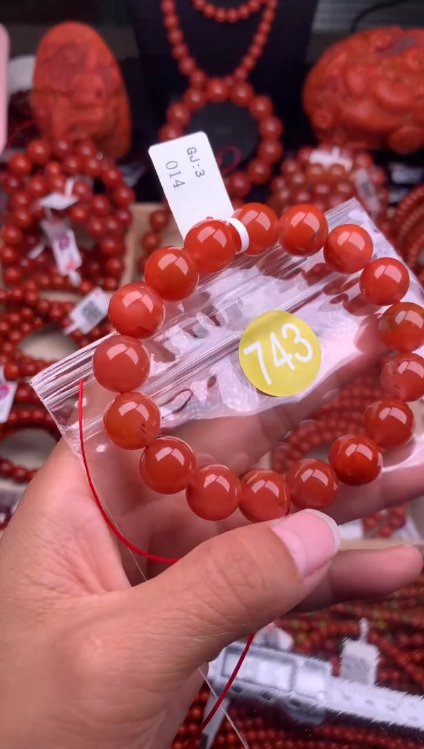 【闪购商品】南红玛瑙珠宝奇石未镶嵌743-12+