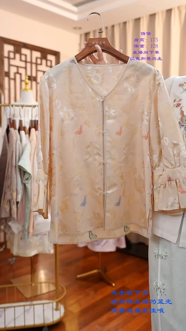刺绣妆花罗 桑蚕丝非遗苏绣服饰