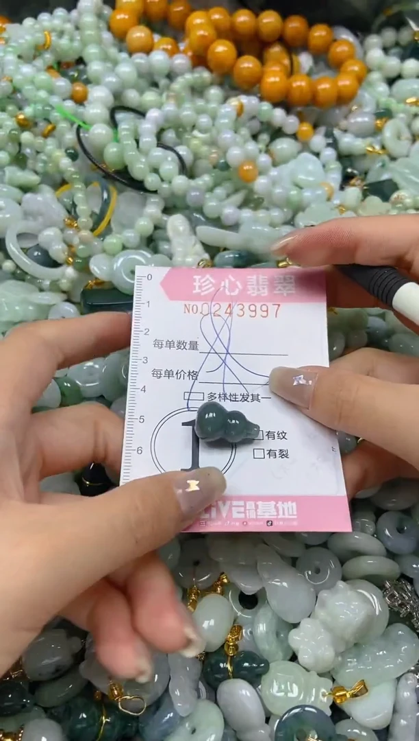 翡翠未镶嵌颈饰闪购0243997