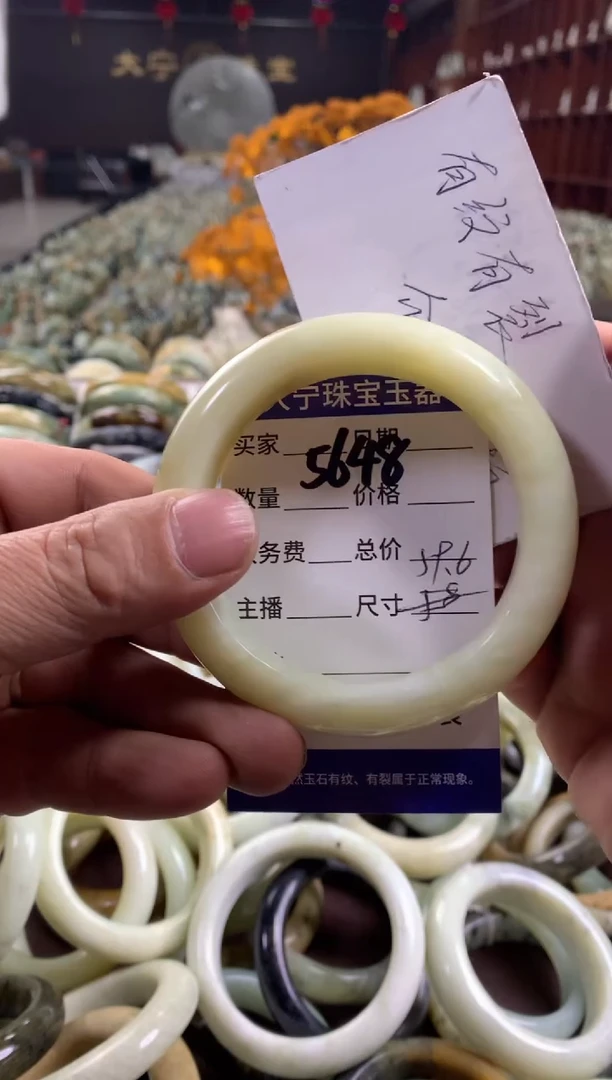 未镶嵌蛇纹石玉手镯5648