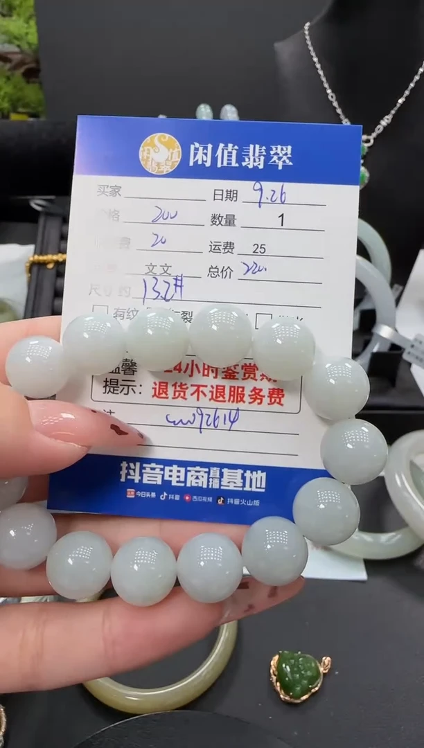 未镶嵌手链翡翠翡翠珠串