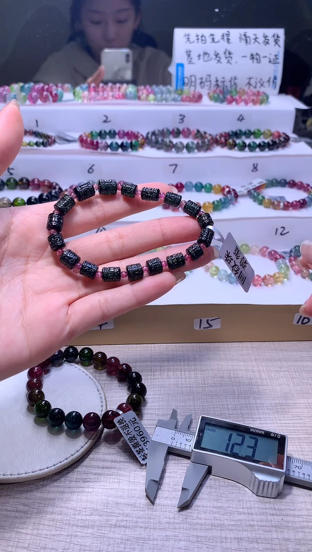 【闪购商品】碧玺手链未镶嵌A56【天然碧玺】