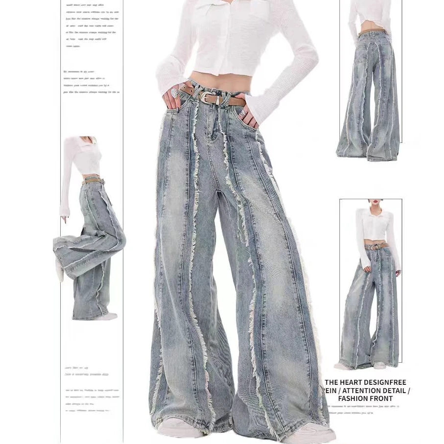 【橙橙】毛边牛仔裤女春秋季新款设计感高腰宽松直筒阔腿拖地裤子