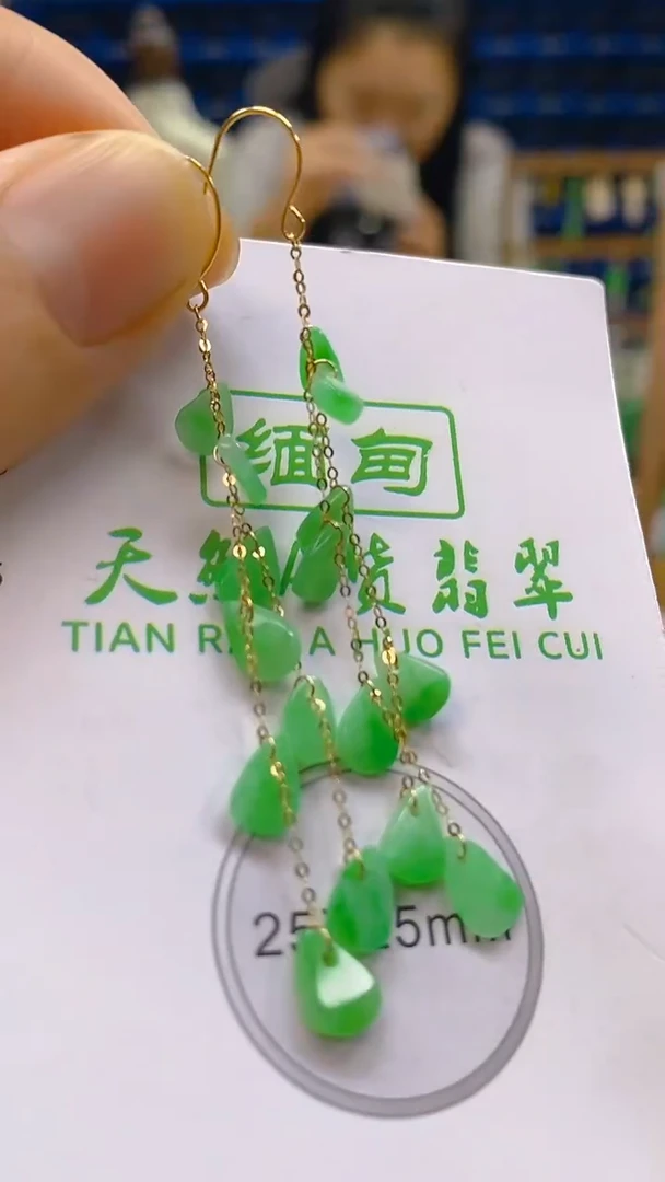 颈饰18K金镶嵌翡翠新号开播 全场乱卖