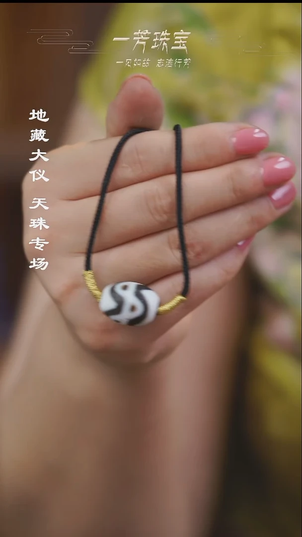 未镶嵌手串玛瑙/玉髓（覆膜）多性发一