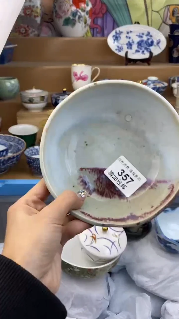 【闪购商品】杯瓷色工艺品品品品357