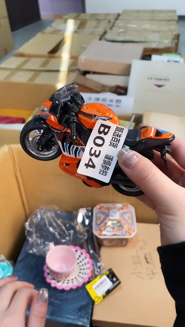 娜**儿甄选百货 谨慎参拍