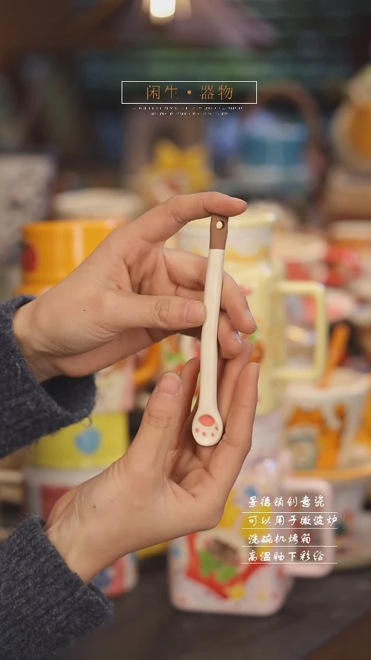 【闪购商品】景德镇可爱设计师款陶瓷